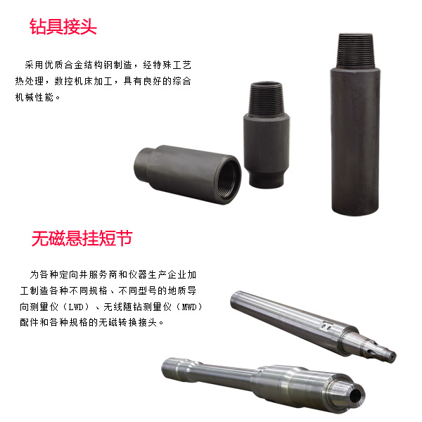 西安大慶無磁鉆鋌哪家便宜產(chǎn)品展示