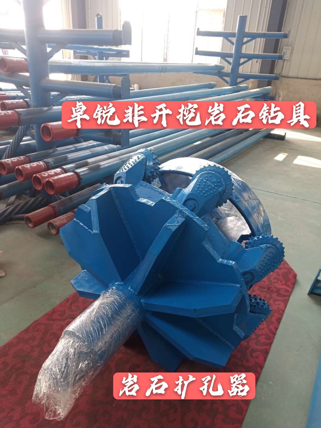 七臺河黃岡等壁厚螺旋鉆具咨詢電話