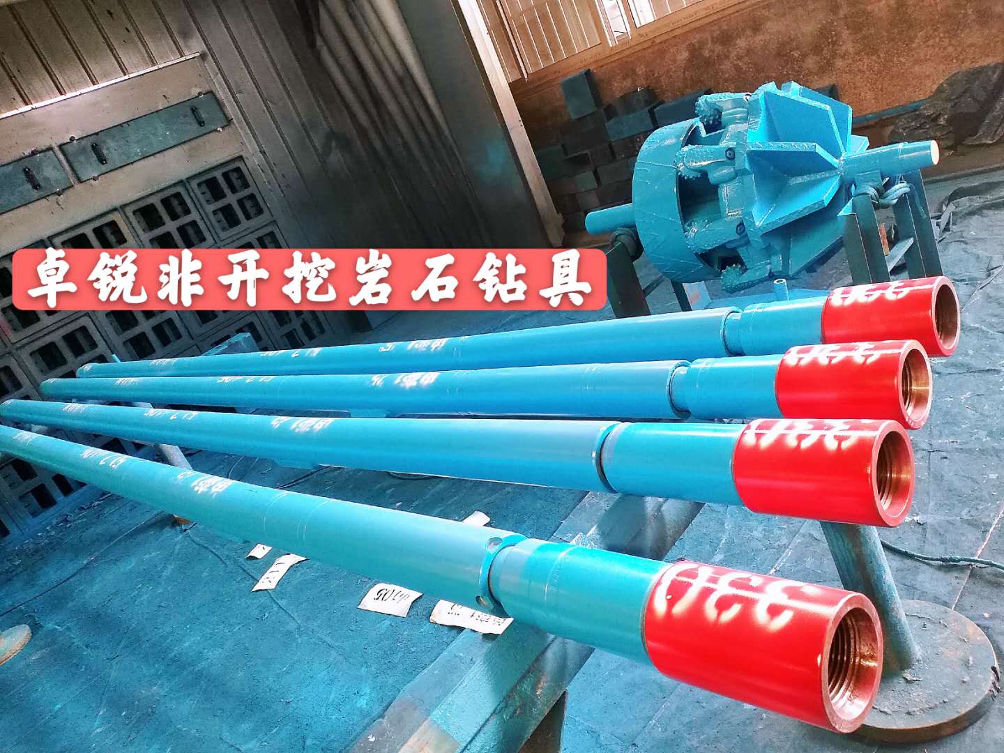 惠州惠州等壁厚螺旋鉆具設(shè)計專業(yè)生產(chǎn)