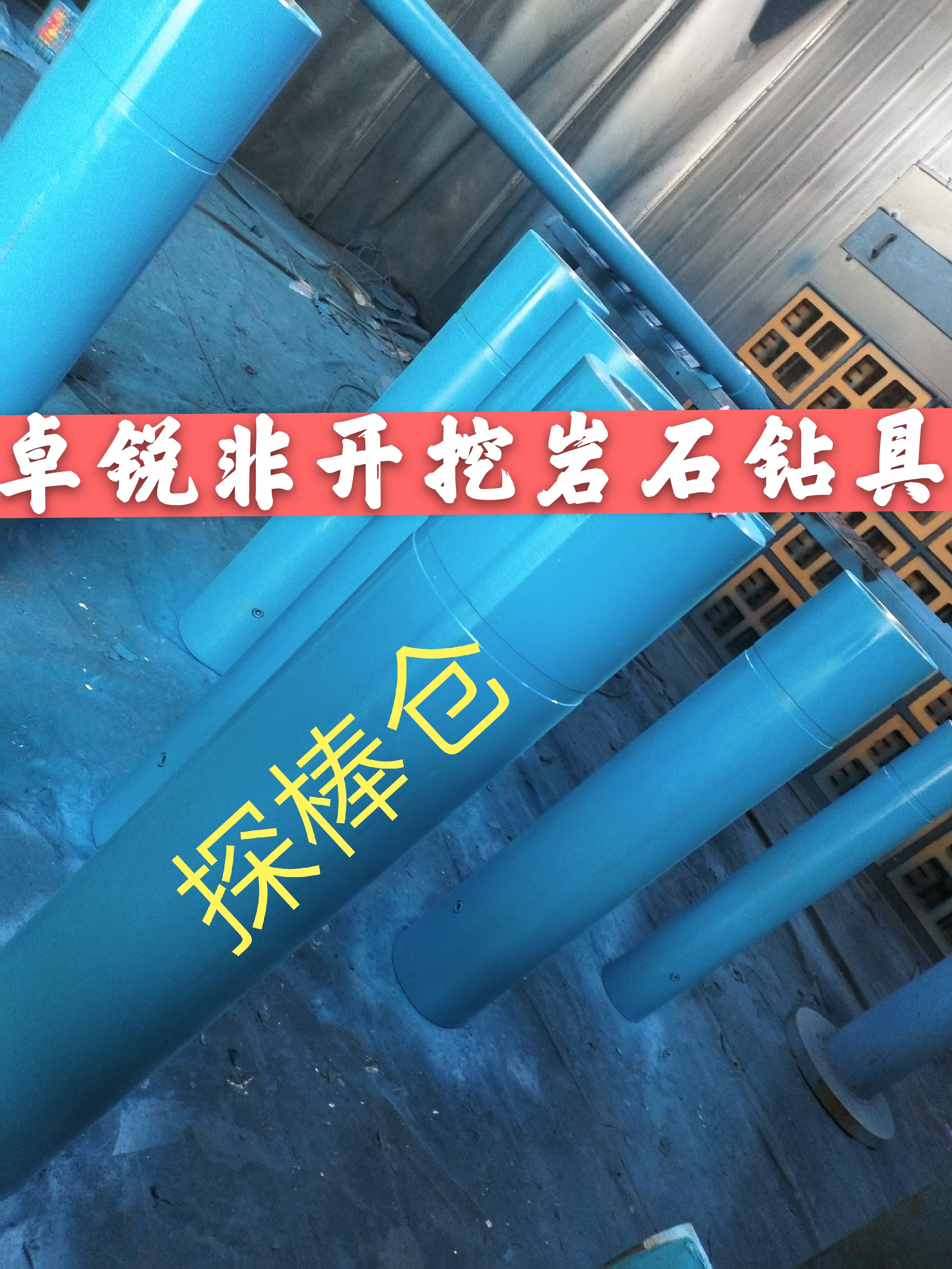 內(nèi)江黃岡無磁懸掛短節(jié)型號鑄造輝煌